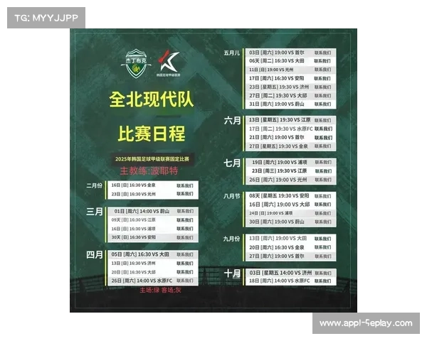 联盟调整季中锦标赛赛程，避免与常规赛冲突